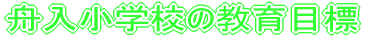 logo2huna.gif